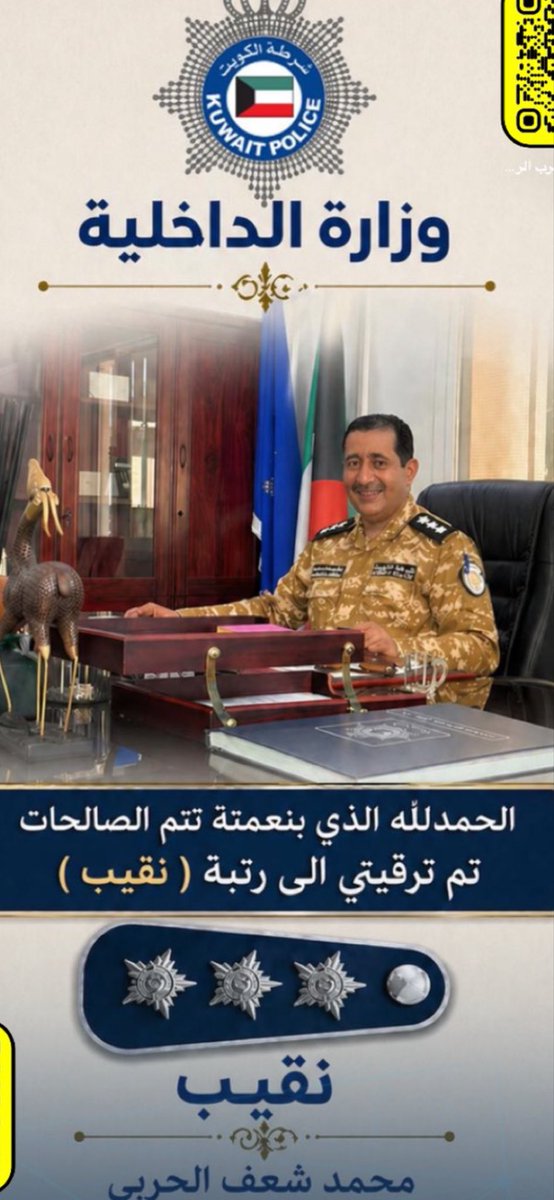 FHDal7rbii's tweet photo. الف مبرووك يابو تركي ومنها للاعلى تستاهل كل خير. https://t.co/uXoipfPCG2