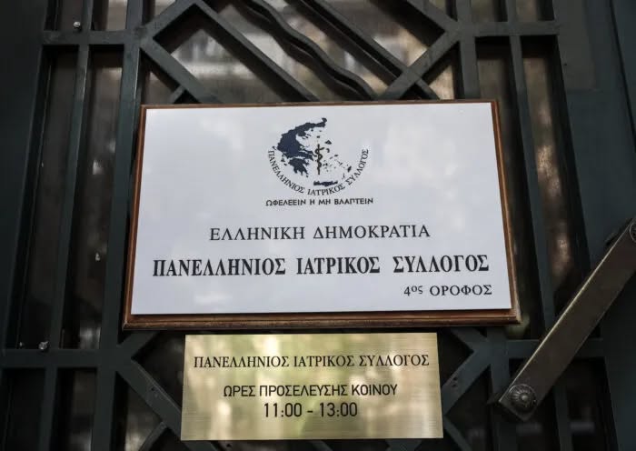 pis_office's tweet photo. Πραγματοποιήθηκαν την Κυριακή 26 Απριλίου οι εκλογές στον Πανελλήνιο Ιατρικό Σύλλογο για την ανάδειξη του μεταβατικού Διοικητικού Συμβουλίου, του ΑΠΣΙ και της Εξελεγκτικής Επιτροπής.

Οι εκλογές διεξήχθησαν ομαλά, μέσω του ηλεκτρονικού συστήματος ΖΕΥΣ και η κάλπη άνοιξε στις 5μμ. Το πρακτικό που συντάχθηκε από την Εφορευτική Επιτροπή καταγράφει αναλυτικά τις ψήφους που έλαβαν οι παρατάξεις και τα μέλη που εκλέγονται στο ΔΣ, το ΑΠΣΙ και την Εξελεγκτική Επιτροπή.

Το νέο ΔΣ θα συνεδριάσει προκειμένου να συγκροτηθεί σε σώμα, οπότε θα υπάρξει νέα ανακοίνωση.

Τα αποτελέσματα των εκλογών

Συνολικά ψήφισαν 143, βρέθηκαν 4 Λευκά ψηφοδέλτια.
Ως μέλη του Διοικητικού Συμβουλίου εκλέγονται:

Από τον Συνδυασμό ΠΑΝ.ΔΗ.Κ.Ι-ΝΕΑ ΑΡΧΗ:
Θεοδόσης – Καψαμπέλης Παύλος
Μαστοράκου Άννα
Ζαφειράτου Σοφία

Από τον Συνδυασμό ΜΕΤΩΠΟ ΠΙΣ:
Βαρνάβας Δημήτριος
Καραδέδος Αναστάσιος

Από τον Συνδυασμό ΔΗΚΙ-ΕΝΟΣΥ:
Παπανδρούδης Ανδρέας
Ψυχογυιός Βασίλειος
Γεωργιάδης Ιωάννης
Ισαακίδης Πρόδρομος
Ορφανουδάκη Παρασκευή
Καλούδης Δημητριος
Τριβλής Αριστόβουλος

Από τον Συνδυασμό ΠΑΣΚ ΓΙΑΤΡΩΝ ΠΙΣ:
Παναγιωτίδης Βλαδίμηρος

Από τον Συνδυασμό Ν.Α.Ι ΝΕΑ ΑΡΧΗ ΙΑΤΡΩΝ εκλέγονται οι:
Παπαθανάσης Παντελής
Μασγανάς Κωνσταντίνος

Πρώτος σε σταυρούς εκλεγείς υποψήφιος από όλες τις παρατάξεις είναι ο Παπανδρούδης Ανδρέας

Πρόεδρος του Α.Π.Σ.Ι. εκλέγεται ο υποψήφιος του πλειοψηφούντος συνδυασμού Ιατρική Συνεργασία Πανελληνίου, Νικολαράκης Κωνσταντίνος.

Αντιπρόεδρος του Α.Π.Σ.Ι. εκλέγεται ο υποψήφιος του πλειοψηφούντος συνδυασμού Ιατρική Συνεργασία Πανελληνίου, Γεωργακόπουλος Παναγιώτης.

Τακτικά Μέλη εκλέγονται οι:
Αντωνίου Αναστασία,
Σπανόπουλος Ιωάννης
Αποστολάτος Γεράσιμος

Στην Εξελεγκτική Επιτροπή του Π.Ι.Σ. εκλέγονται οι:
Μηλούσης Αθανάσιος
Κατάσος Θεόδωρος
Σταυρίδης Μιχαήλ