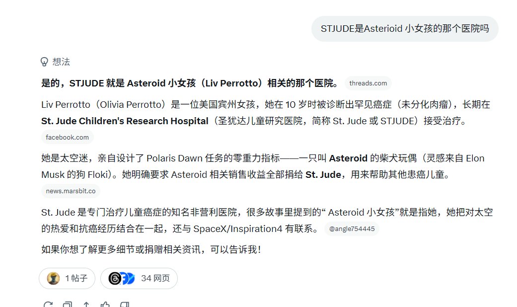 橙子🍊（链上判官） tweet media