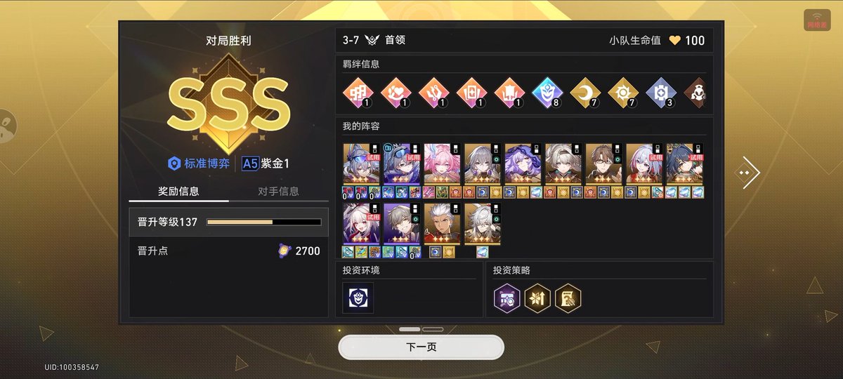 XSCSwang's tweet photo. 要是我的资本帝皇A20以上也有这投资就好了☝️🤓 https://t.co/5CKNbWm5Ur