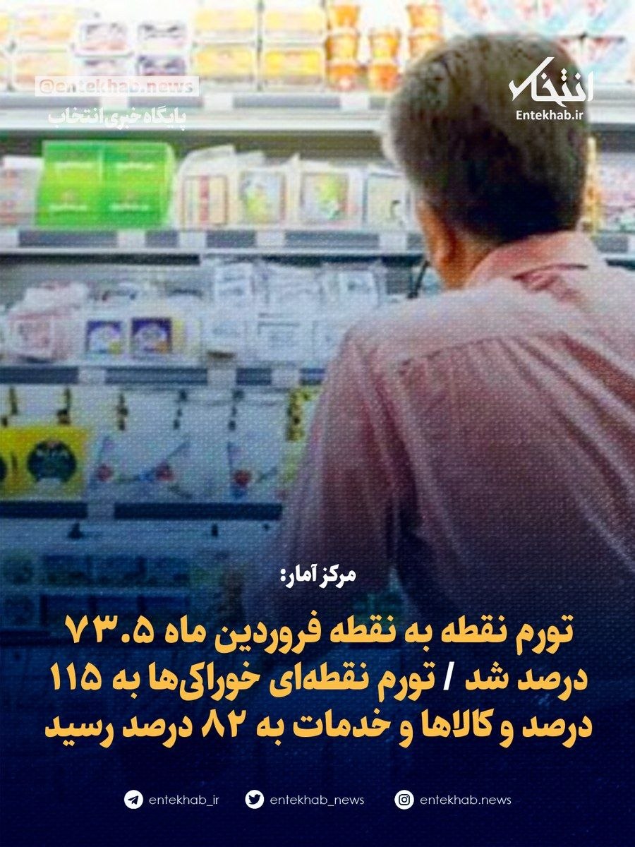 تا جنون فاصله ای نیست tweet media