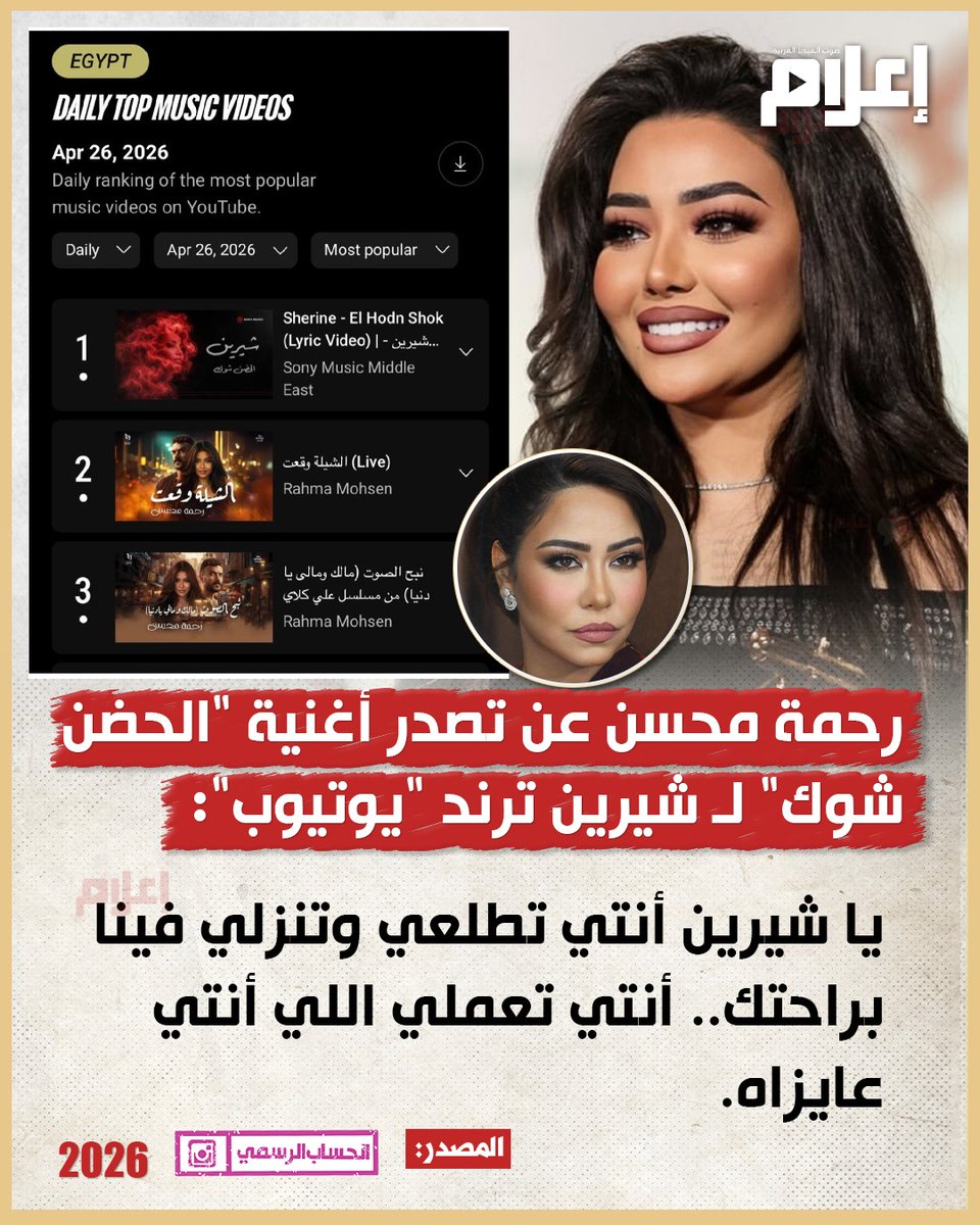 e3lam.com tweet media