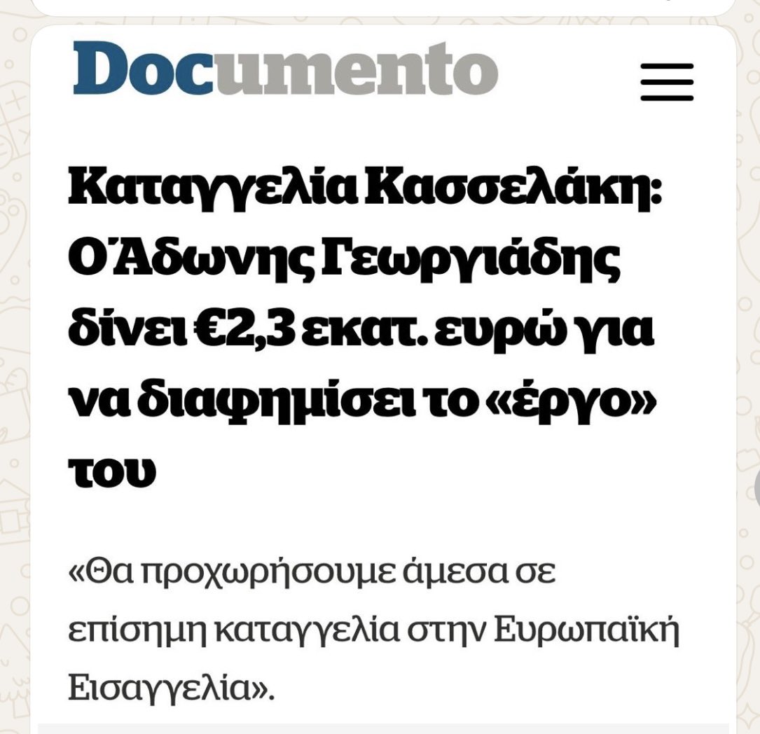 Άδωνις Γεωργιάδης tweet media
