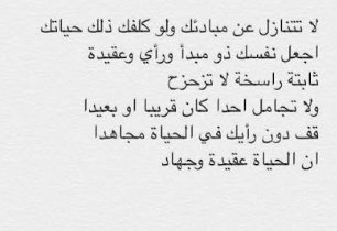 Shaimaa tweet media