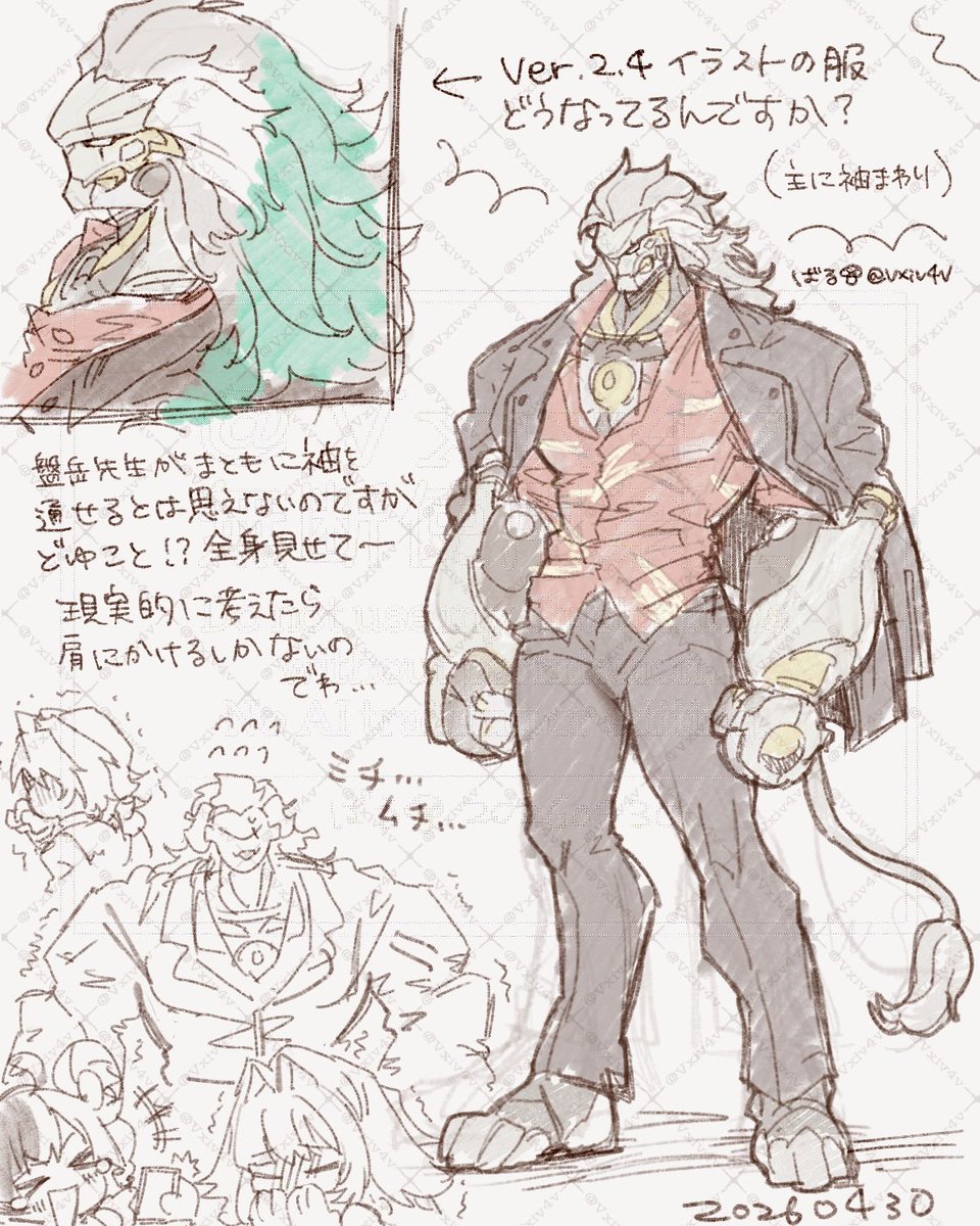ばるｰｼﾌﾞｼﾞｬﾝﾌﾟ tweet media