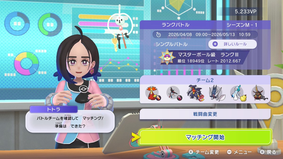 がんま tweet media