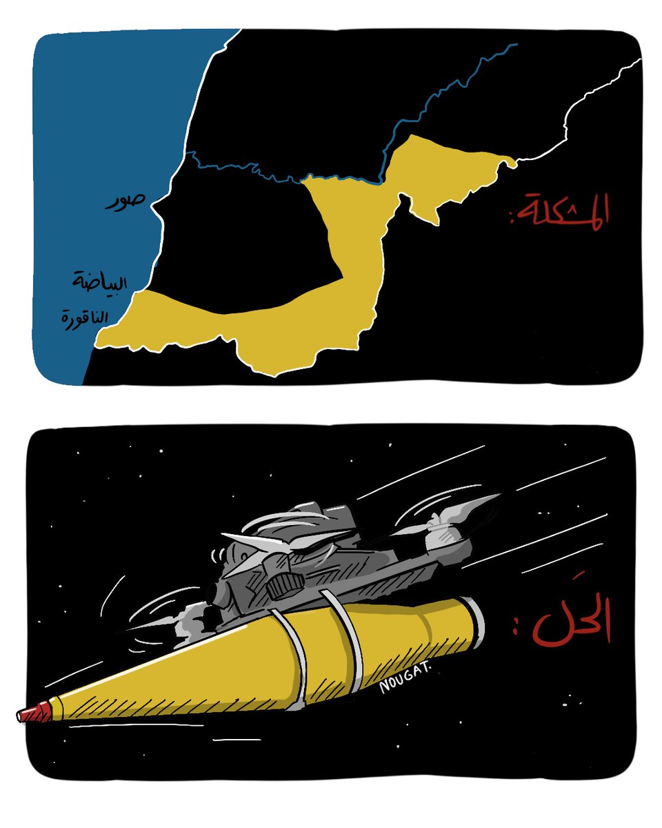 جريدة الأخبار - Al-Akhbar tweet media