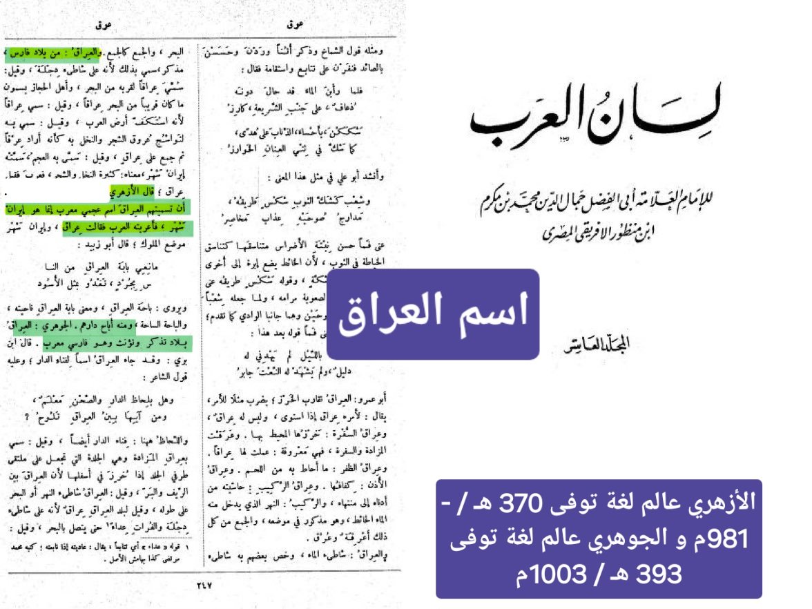 رويال الزبيدي🎖 tweet media