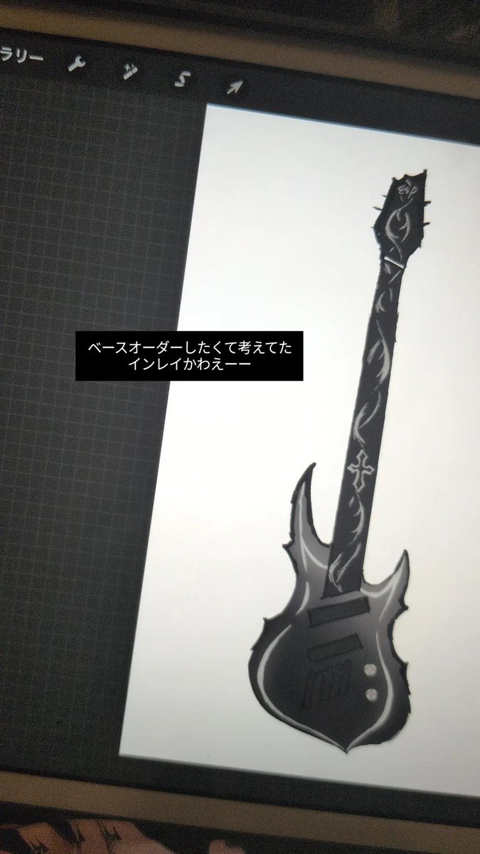 喰 tweet media