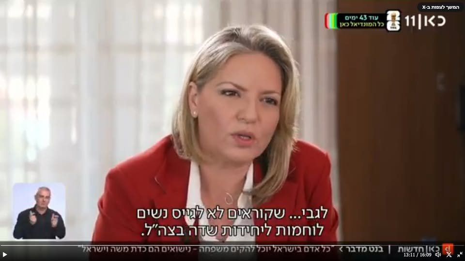 אברהם סתיו tweet media