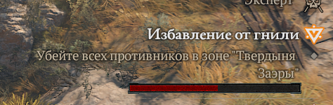 а че хоумлендер забыл в дьябло
