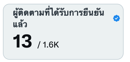 เอมิก้า🫶🏻 tweet media