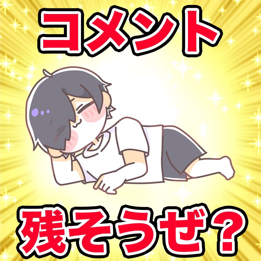 まーくん (@KHAOS_MAHKUN) / Posts / X