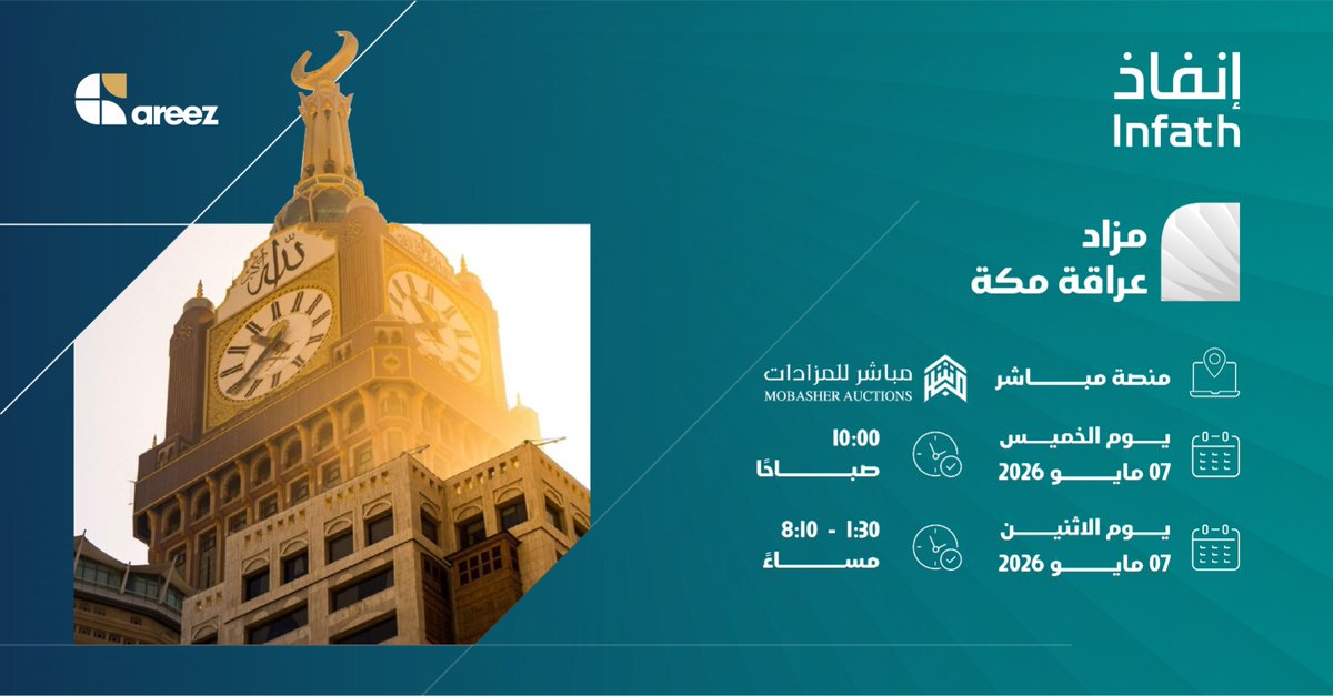 صحيفة سبق الإلكترونية tweet media