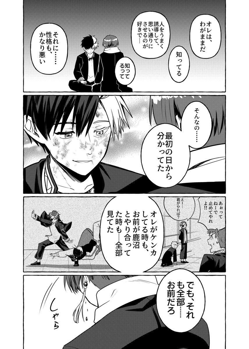 wbMinksu's tweet photo. こんな感じに見たい🫖🌸② https://t.co/IMCRM9UtP6
