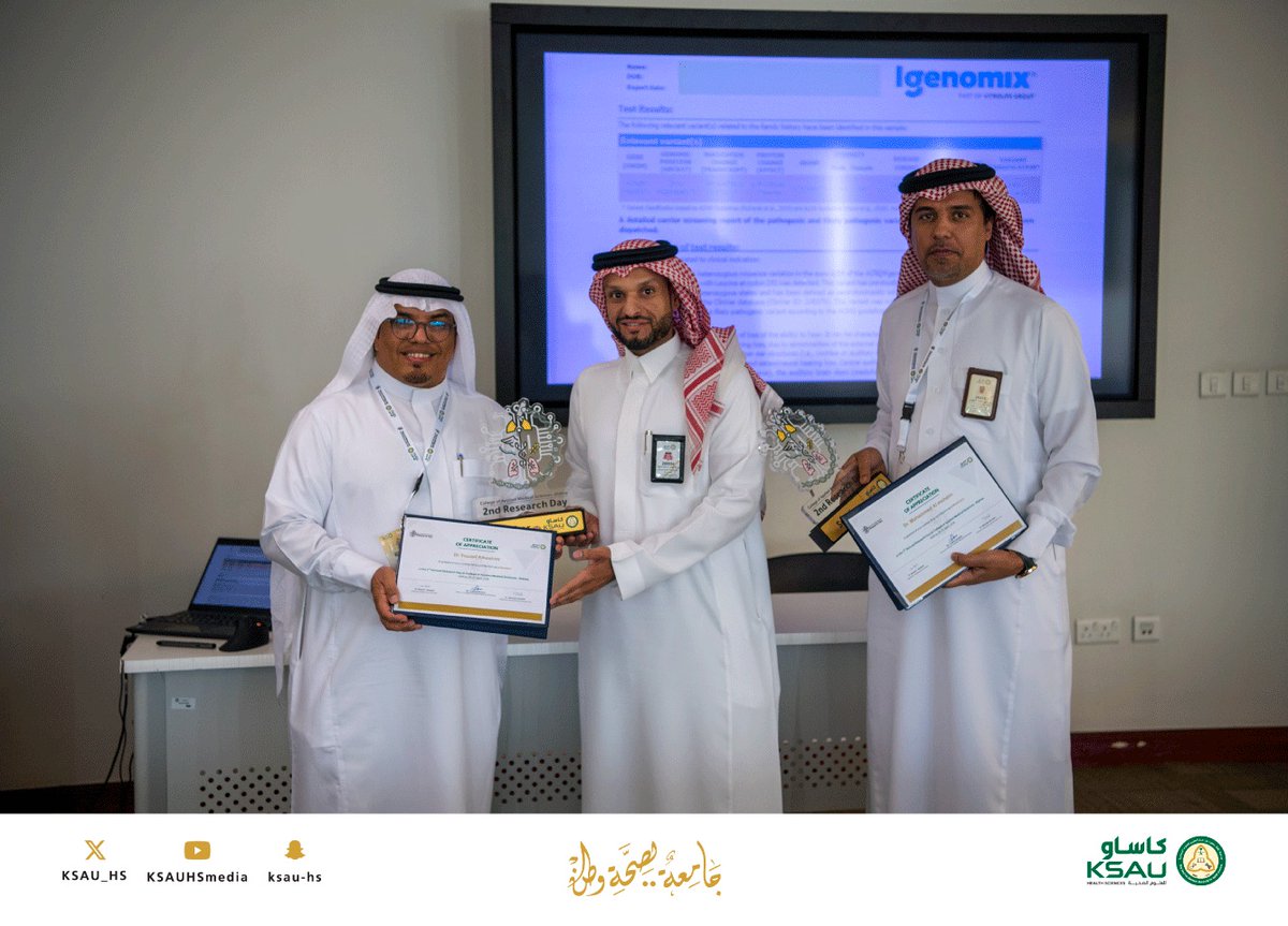 KSAU_HS's tweet photo. أُقيم في المدينة الجامعية بالأحساء يوم البحث العلمي في نسخته الثانية  بكلية العلوم الطبية التطبيقية، خلال يومي 29–30 أبريل 2026م، حيث تضمّن اليوم الأول ورش عمل متخصصة في الذكاء الاصطناعي في البيانات السريرية والبيانات الجينومية، إلى جانب مهارات التواصل في البحث العلمي. https://t.co/t1wyAXEZd1