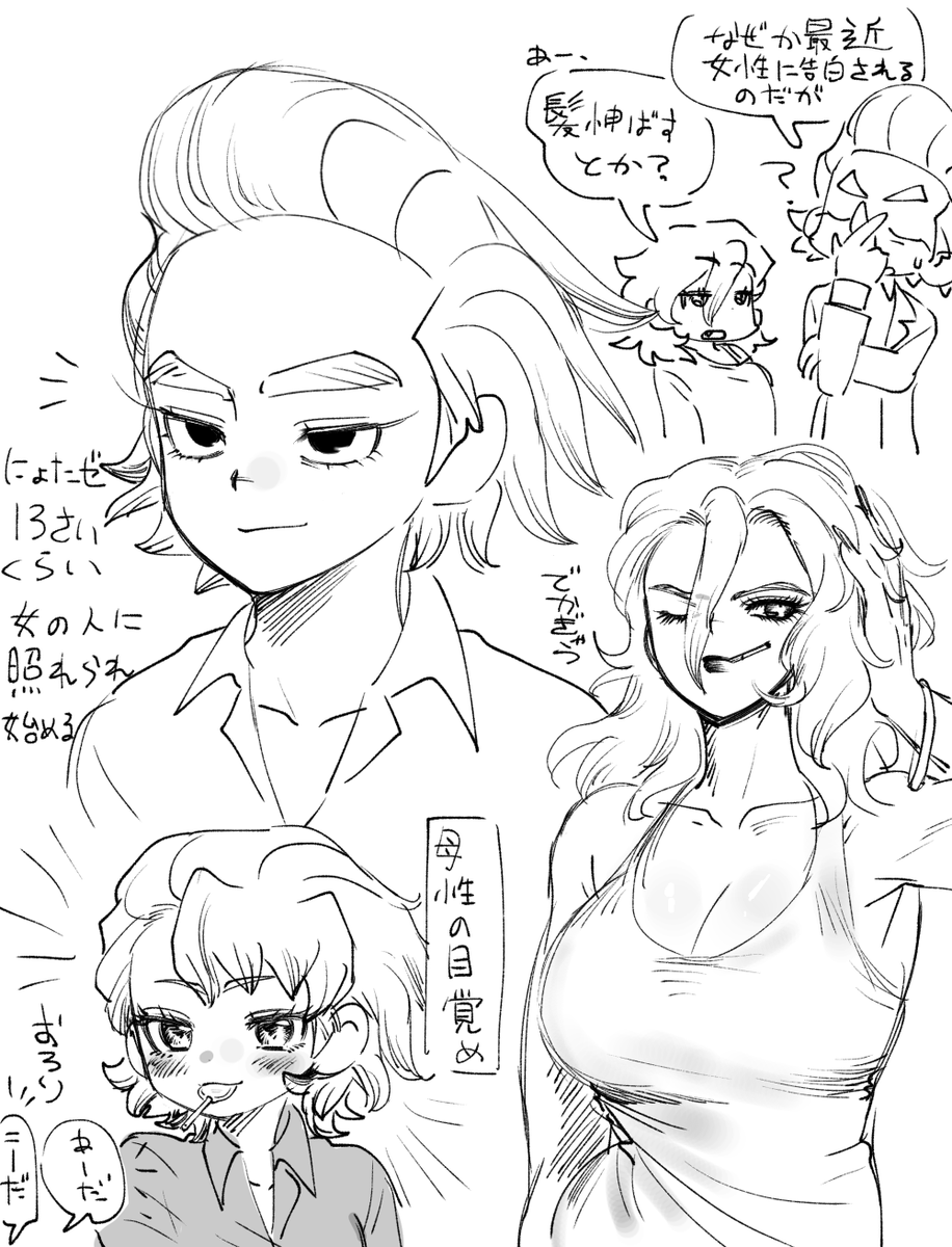 主 tweet media