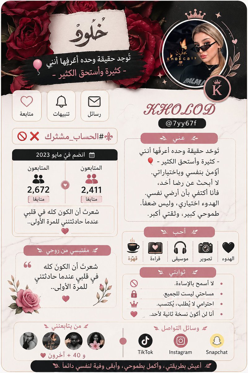 𝓚𝓗𝓞𝓛𝓞𝓓 tweet media