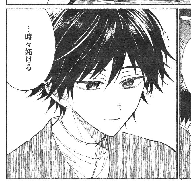 さねぎゆ進捗 