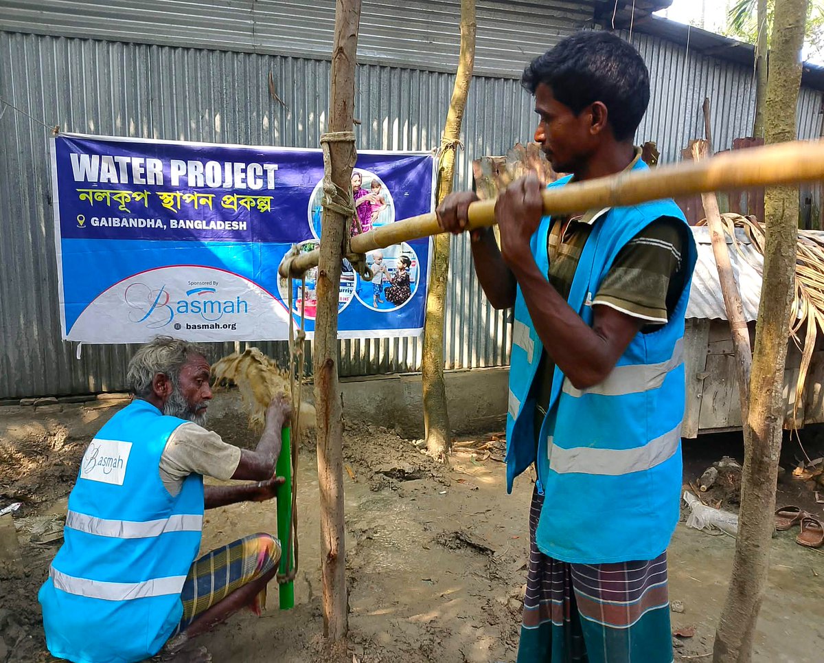 BasmahEmpowers's tweet image. 💧 Give once. Benefit for years.

BASMAH water wells are serving communities across Bangladesh every day—bringing clean water, health, and dignity.

This is Sadaqah that continues. 🤍

👉 launchgood.com/WaterWell250

#SadaqahJariyah #CleanWater #BASMAH