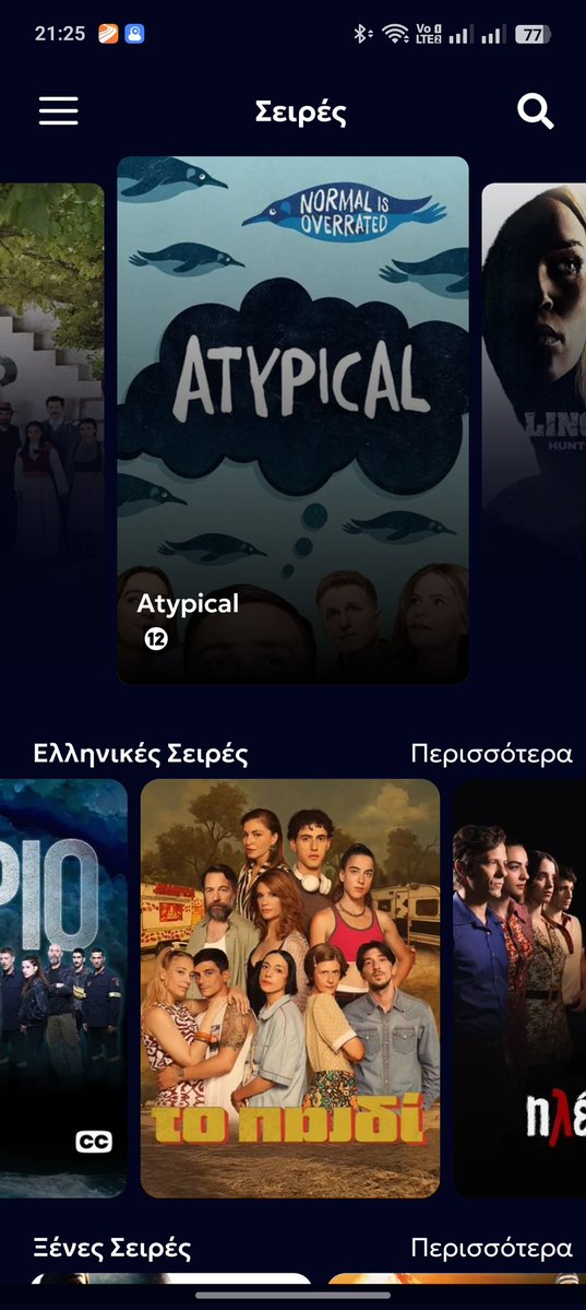 ΑντεμπαΓιώργης tweet media