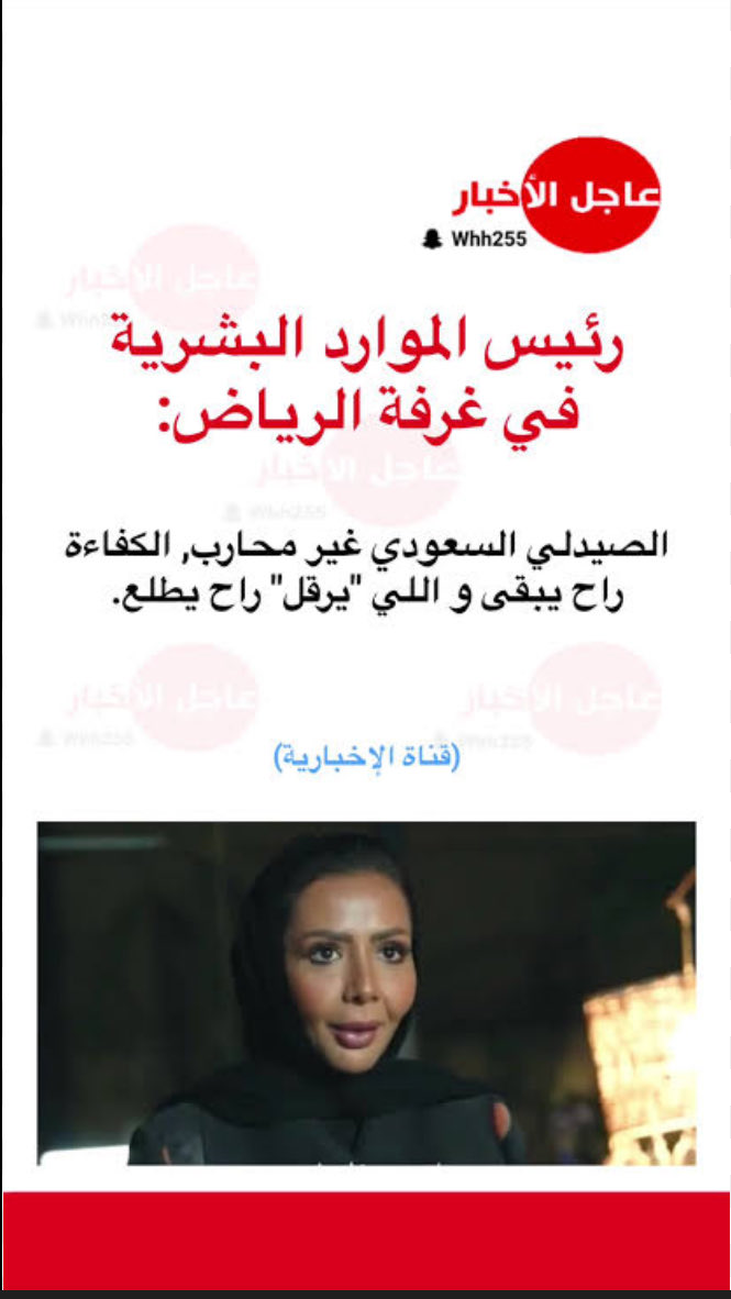 Rahaf tweet media