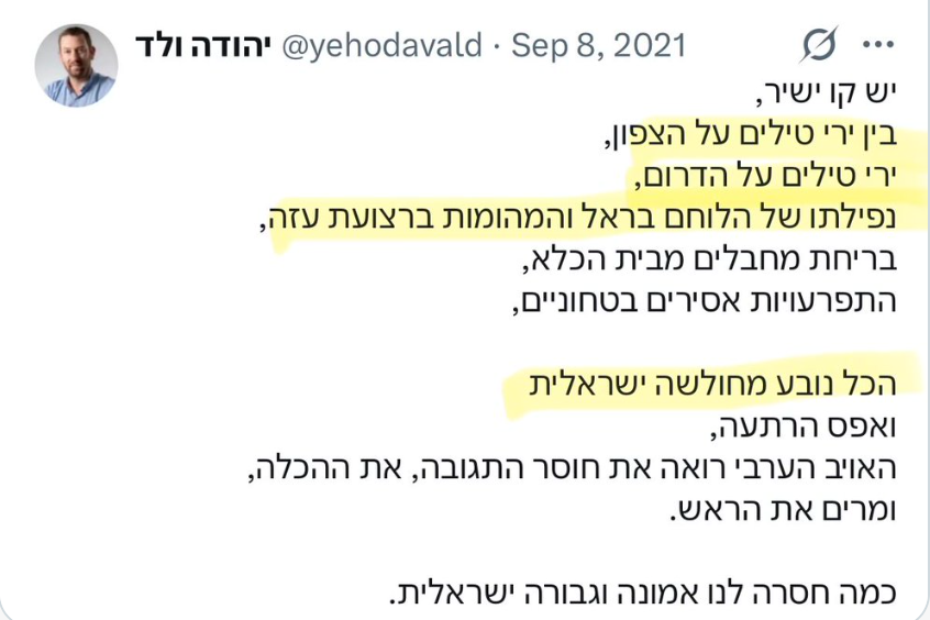 Tomer Balan tweet media