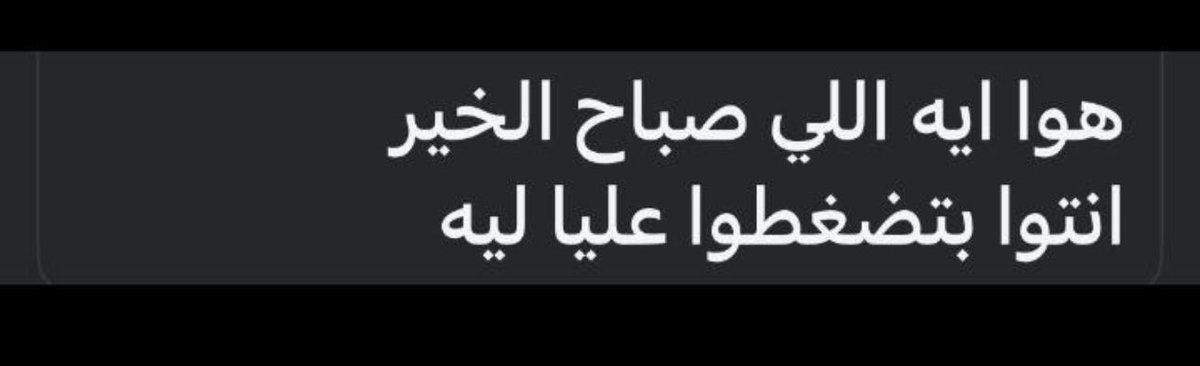 Nada Othman tweet media