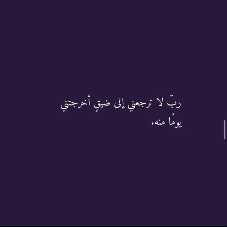 ميار tweet media
