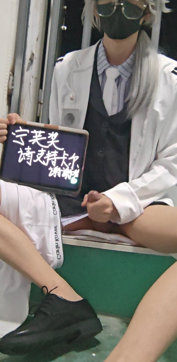 阿弈 tweet media