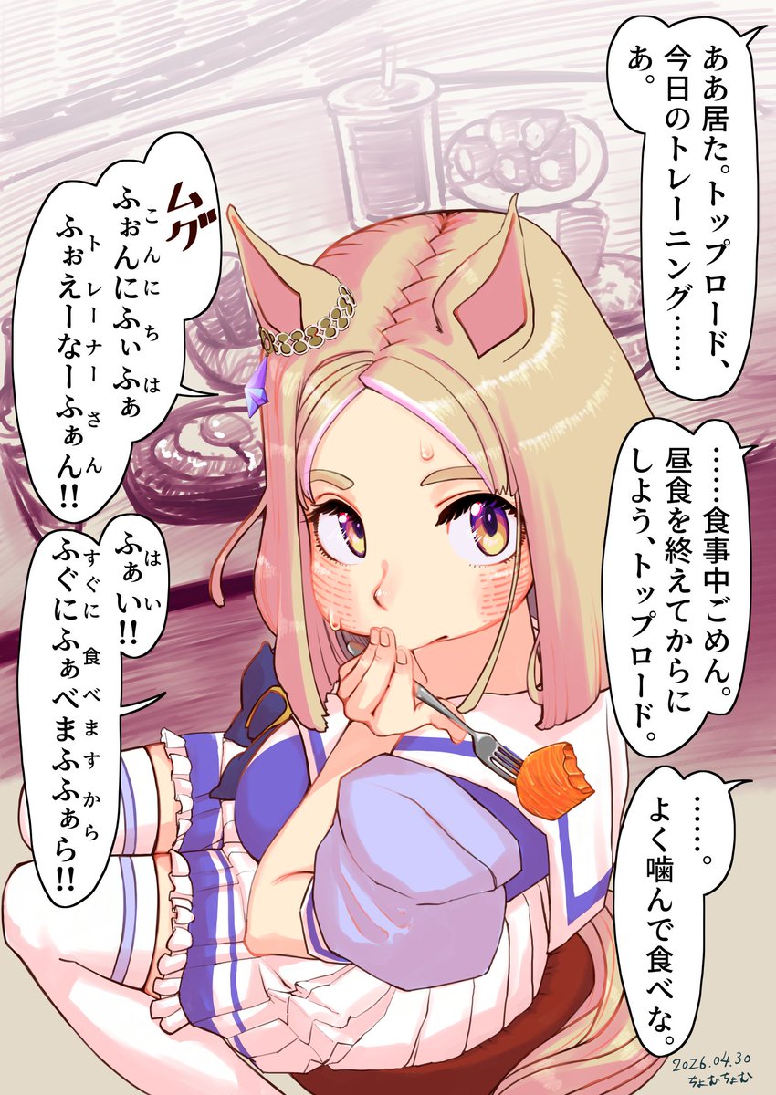 ちょむちょむ tweet media