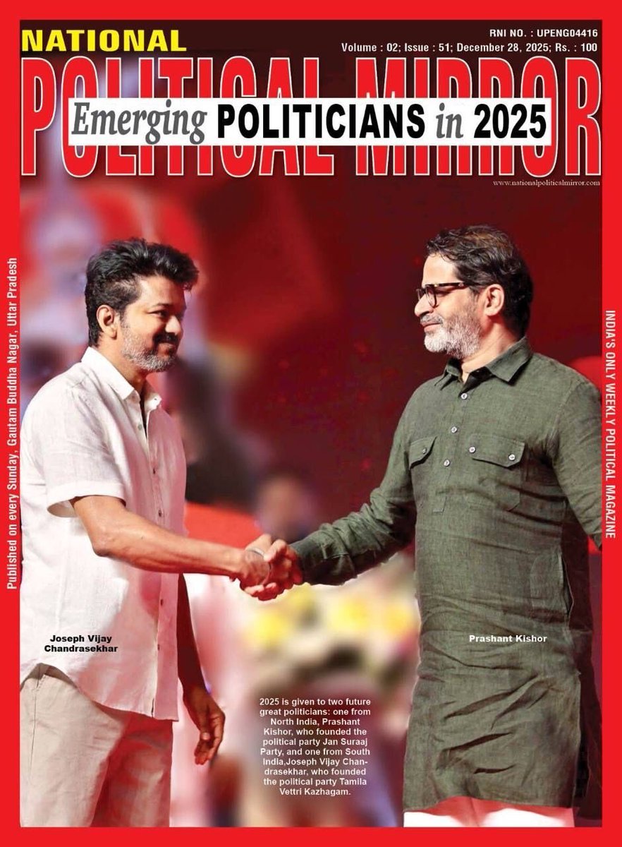 SanjDeep7's tweet image. As #NationalPoliticalMirror's founder and editor, I stated on 15 March at 12:25 p.m. that, believe me, actor-turned-#politician #Vijay is the chief minister candidate for #TamilNadu, not the deputy chief minister candidate.

And, believe me, I have never requested an