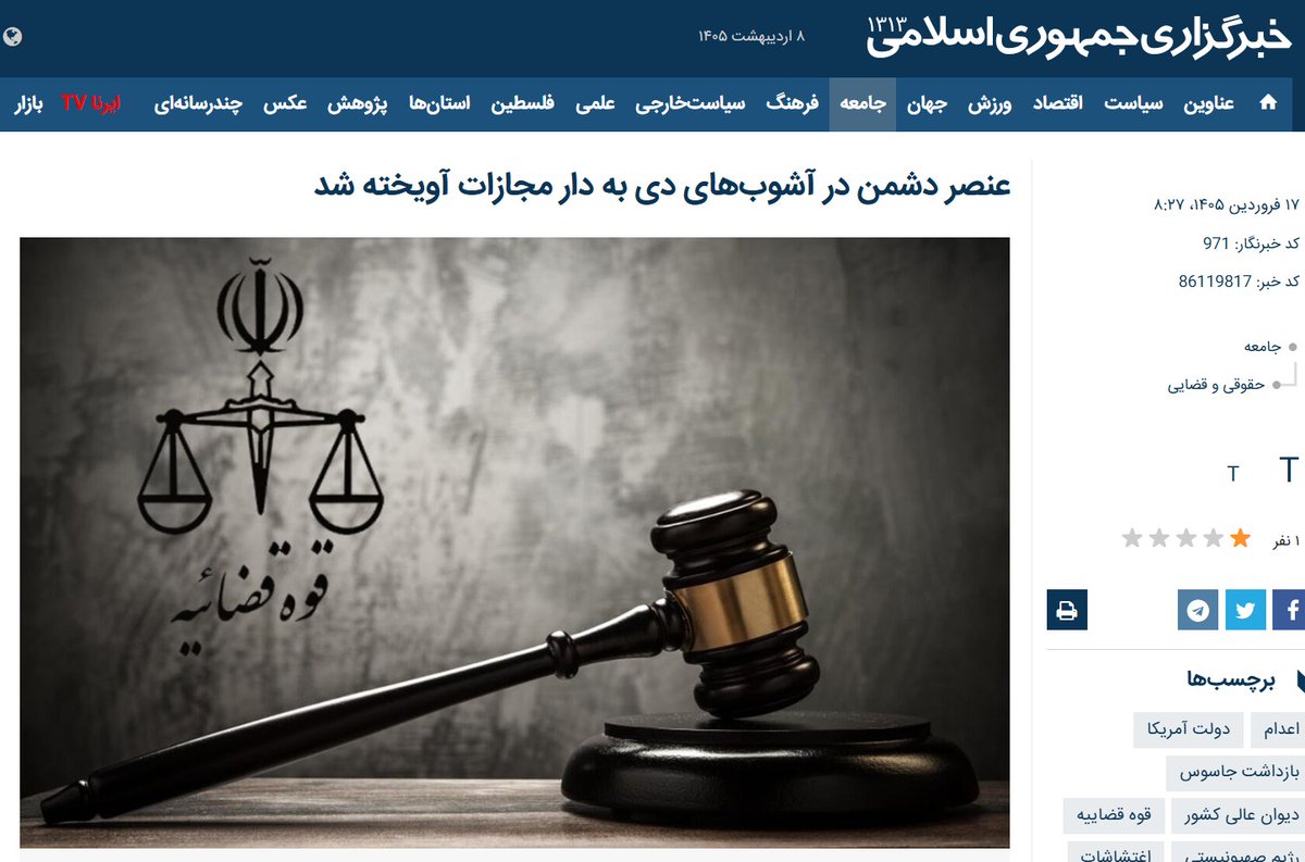 پهلوی رو بشناس tweet media