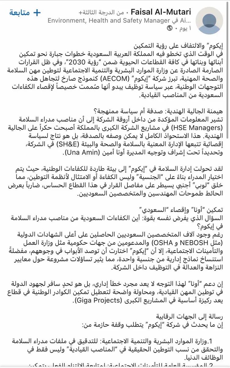 مجلعد tweet media