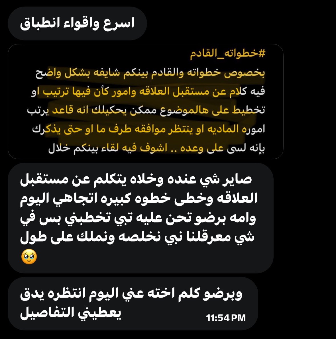 Queenoor_'s tweet photo. الحمدلله 🤍
#حدس #استبصار https://t.co/8zieMyOQgE