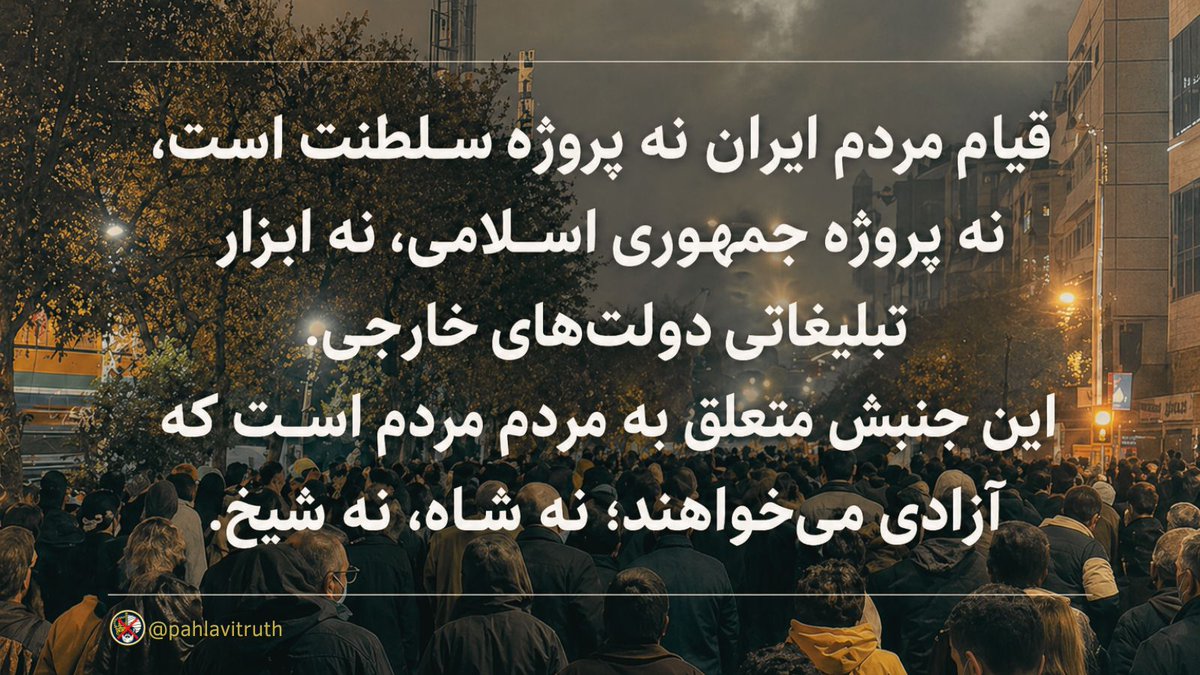 پهلوی رو بشناس tweet media