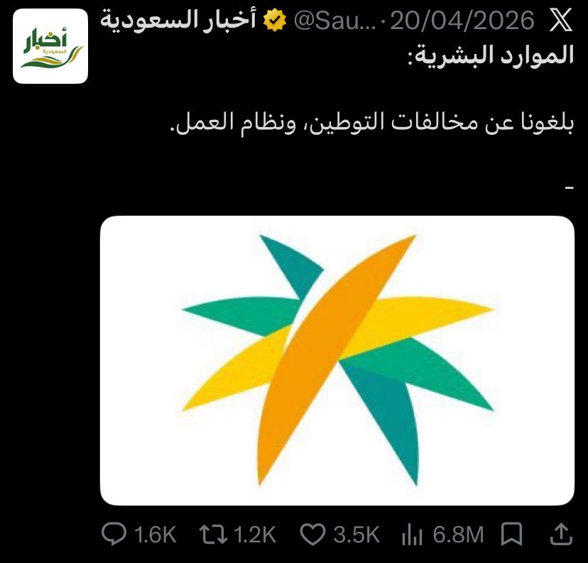 يوسف tweet media