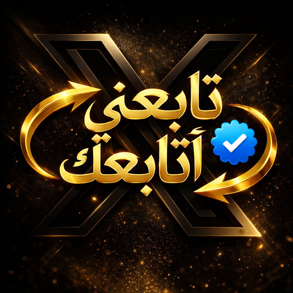 مي Me|2 tweet media