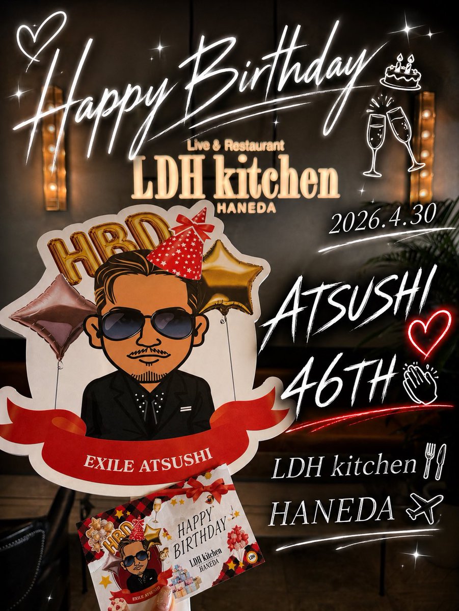 ❤️Happy Birthday🎂❤️ ATSUSHIさん😎46TH✨おめでとう