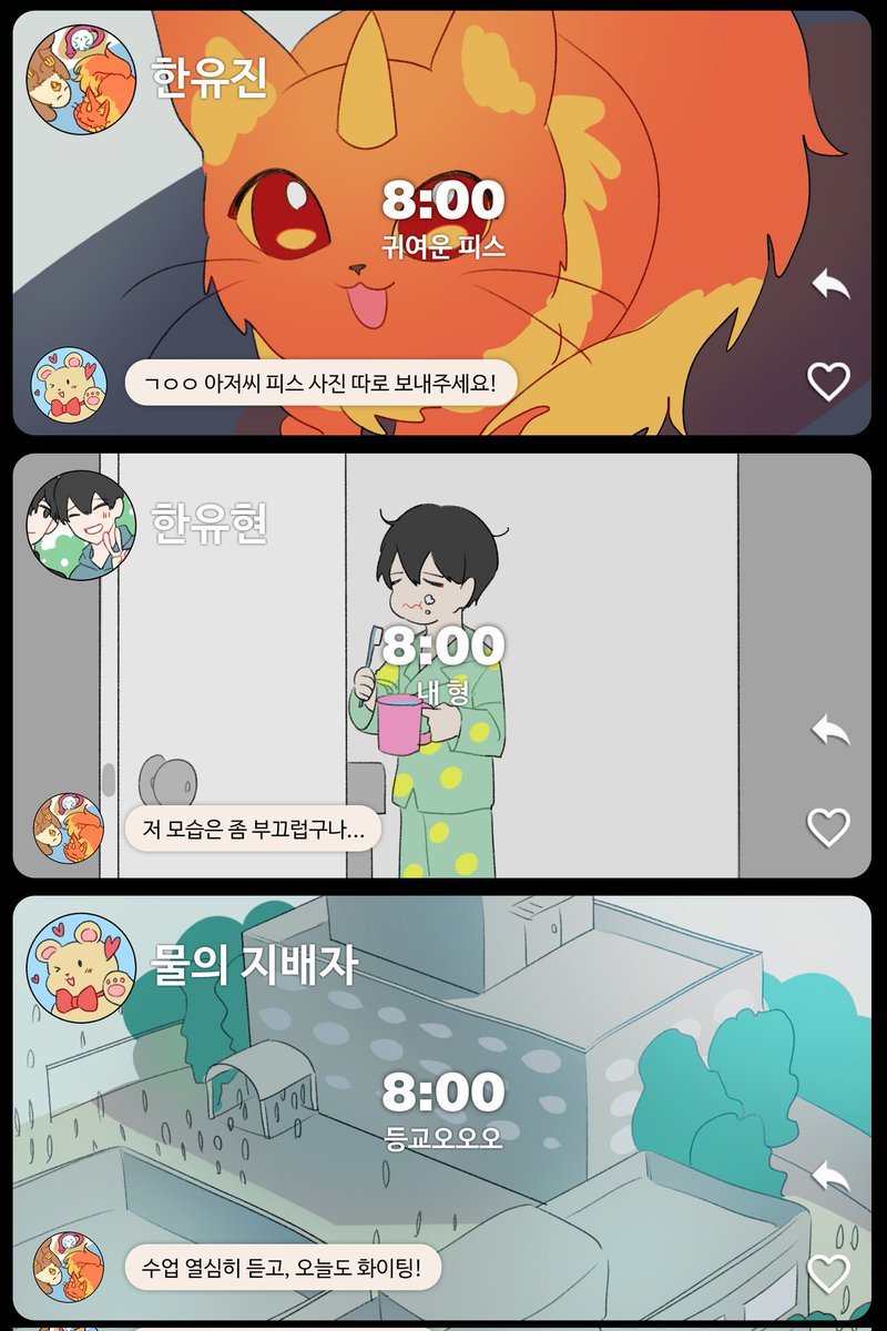 연홍 tweet media