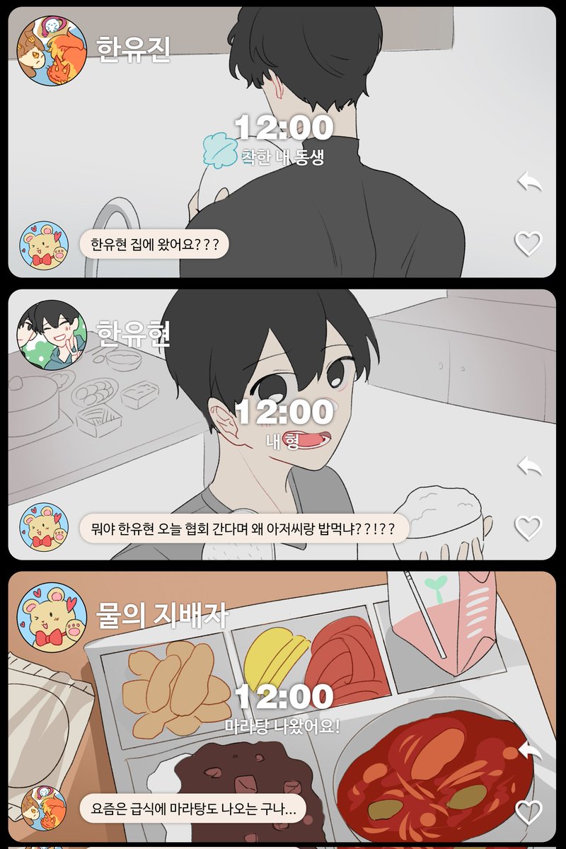 연홍 tweet media