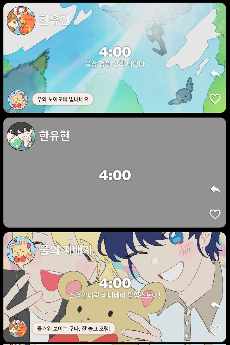 연홍 tweet media