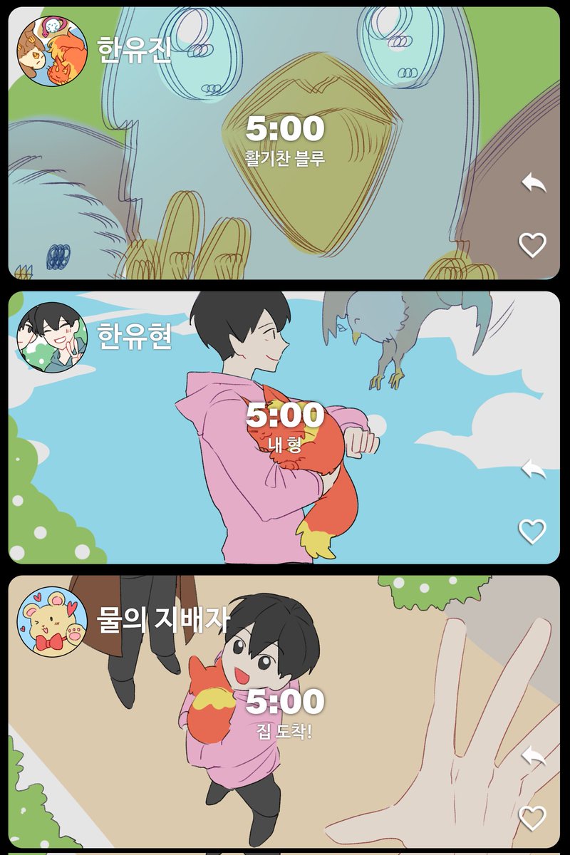 연홍 tweet media