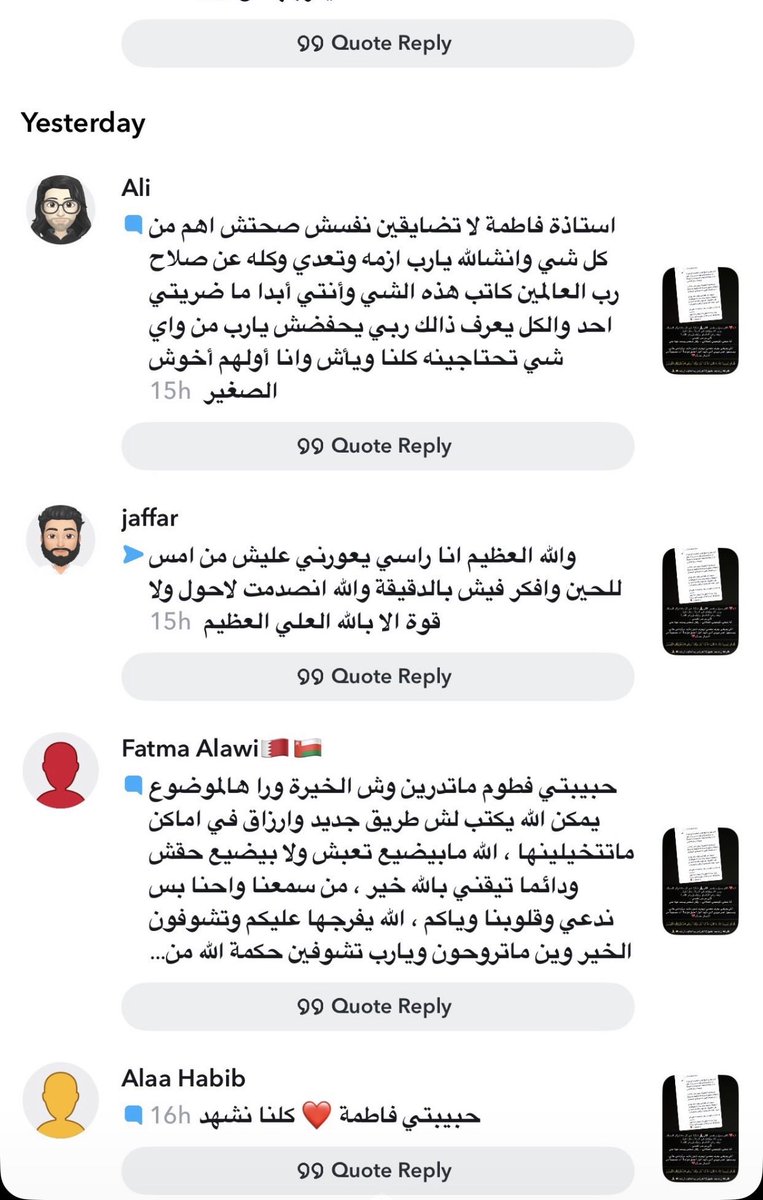 Sarah🇧🇭 tweet media
