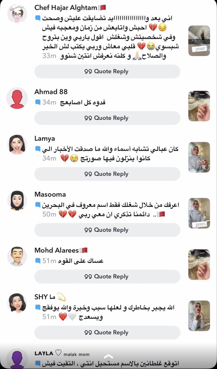 Sarah🇧🇭 tweet media