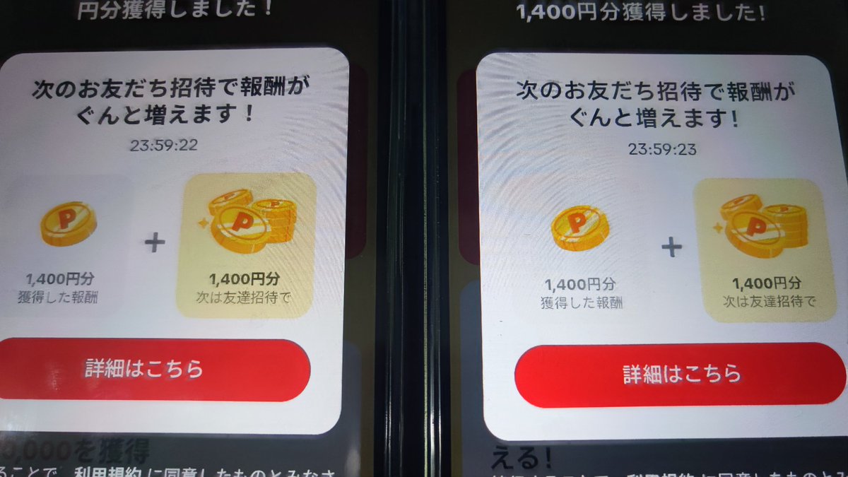 Crypto88892449's tweet photo. @iokoiukio3467 https://t.co/3Tq3bjBMGW
