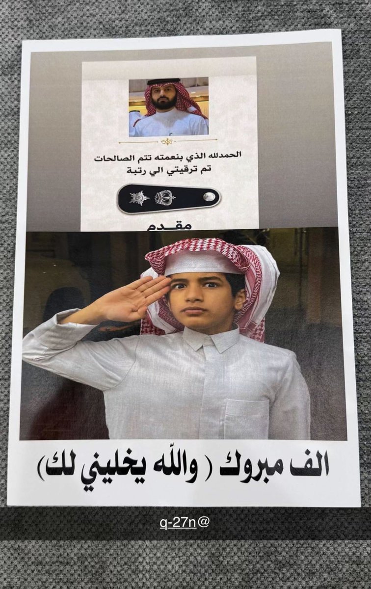محسن tweet media