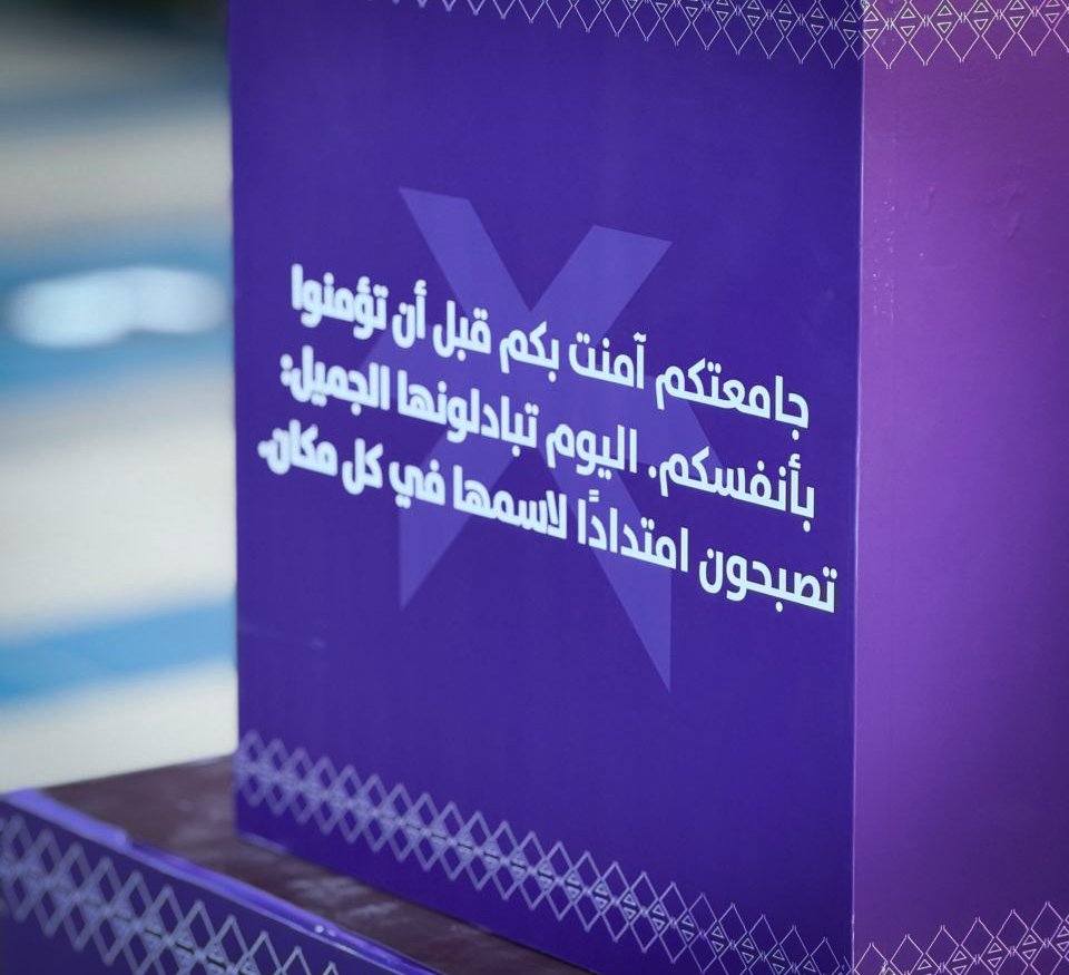 عمادة شؤون الطلاب tweet media