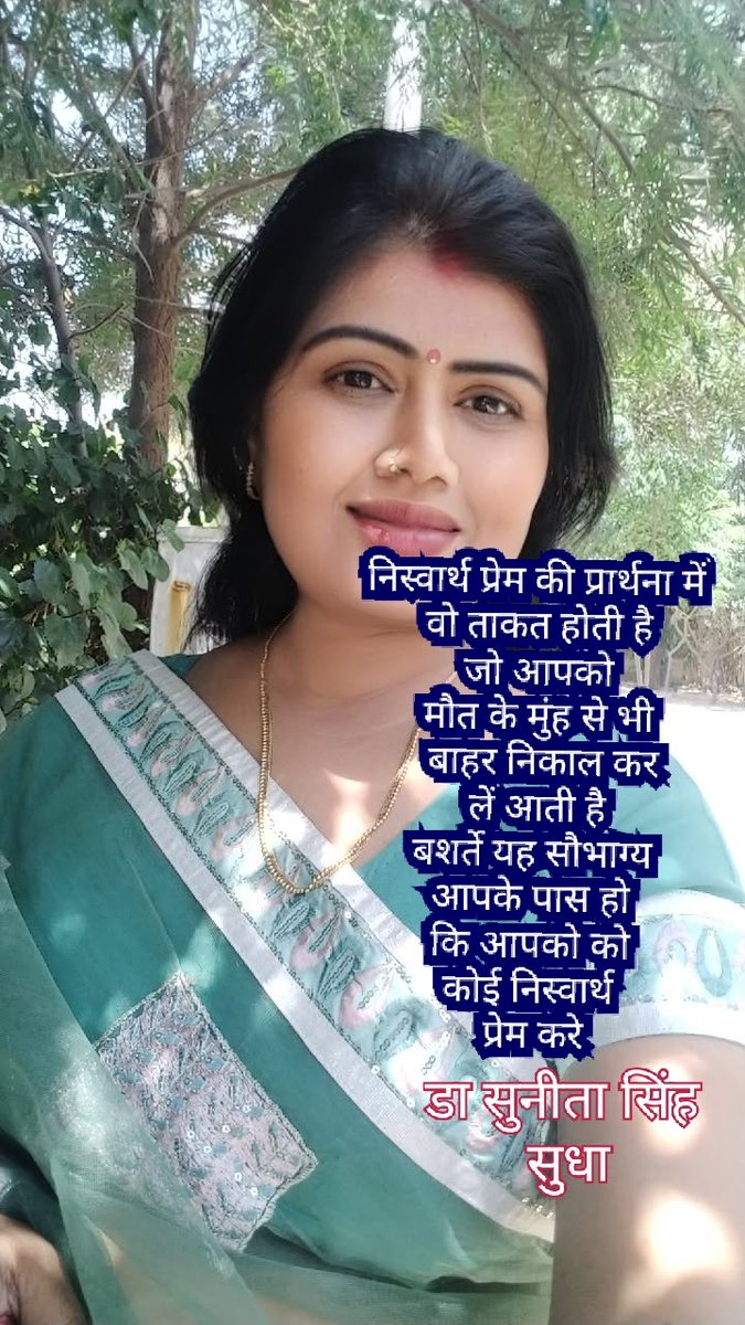 SKSinghSingh20's tweet image. #Fantástico
#Created with #YouCamPerfect