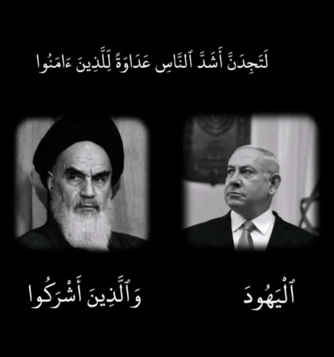 الحزم (مهجد الروافض) tweet media